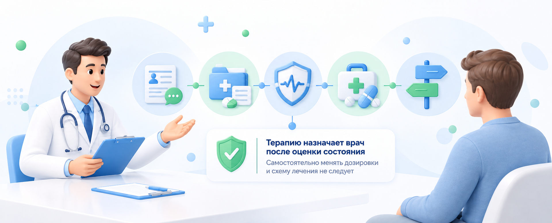 Консультация нарколога по вопросам снятия наркотической ломки